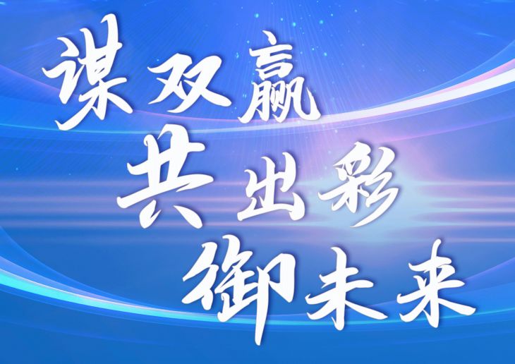 海创举办2021年中会议暨2020优秀员工表彰大会