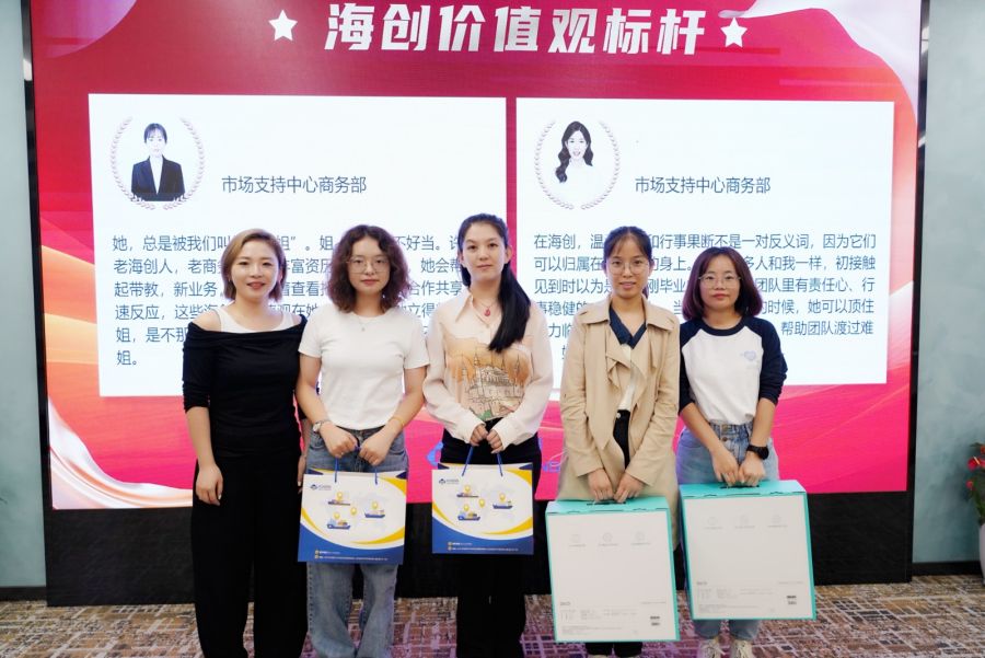 2024-10月海创启动会  (27).jpg
