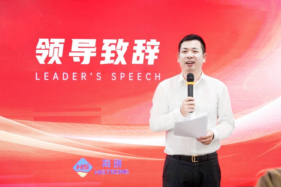 2024-10月海创启动会  (45)(1).jpg
