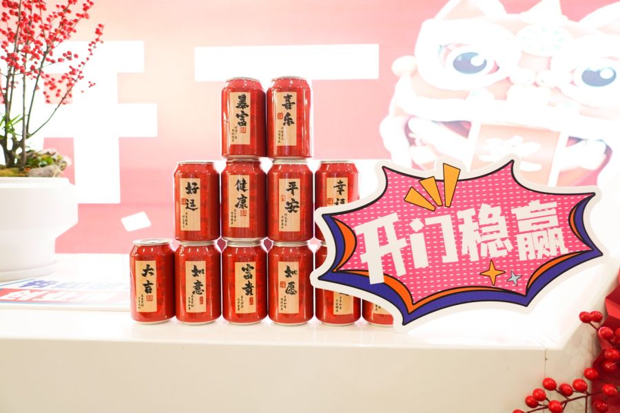 20250205-开工照片 (3).JPG