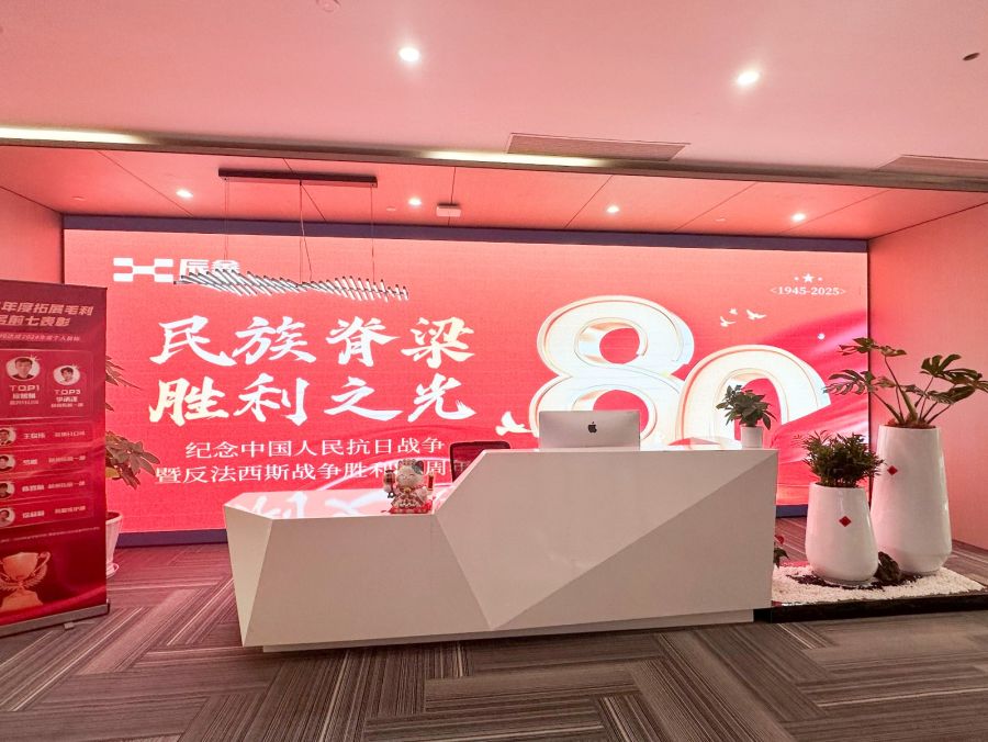 wecom-temp-1488760-b8d2cb5e7363e0bc62fb23b6590544ec(1).jpg