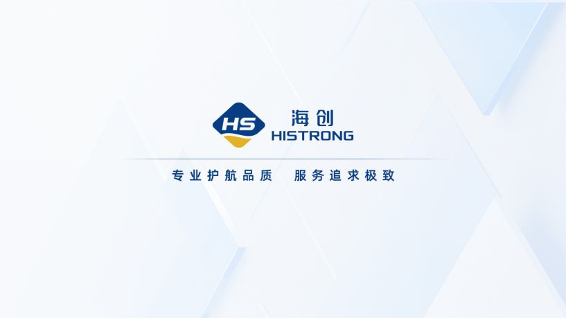 海创运联:以专业匠心，筑国际物流通途