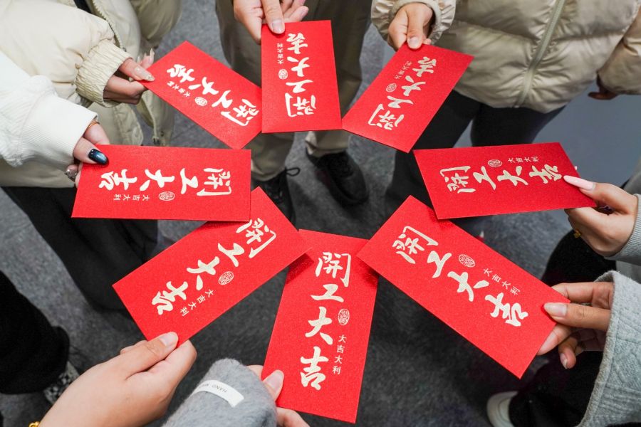 20260225-辰鑫开门红17.jpg